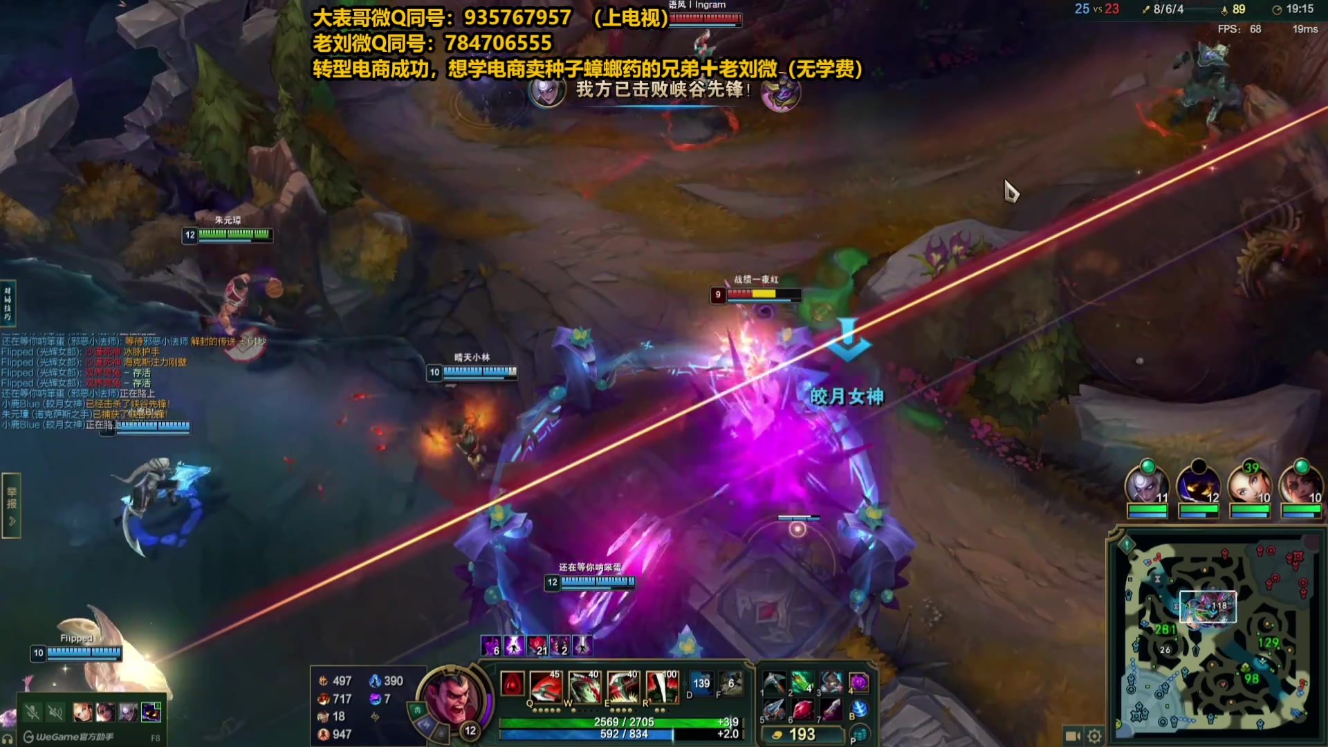 【2025-05-02 12点场】旋转的老刘诺手：第一诺手 青龙刀诺手战神！