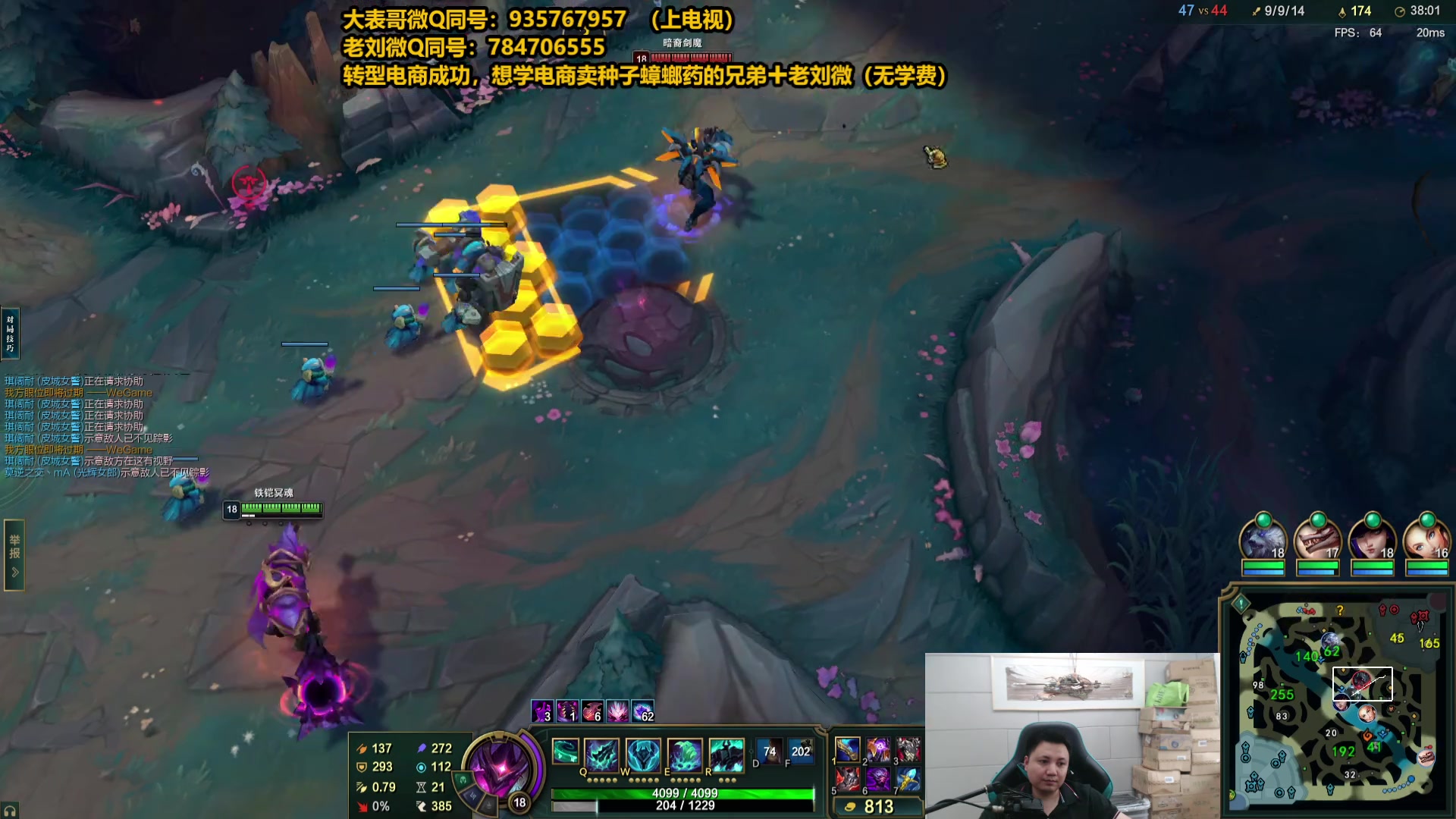 【2025-05-02 16点场】旋转的老刘诺手：第一诺手 青龙刀诺手战神！