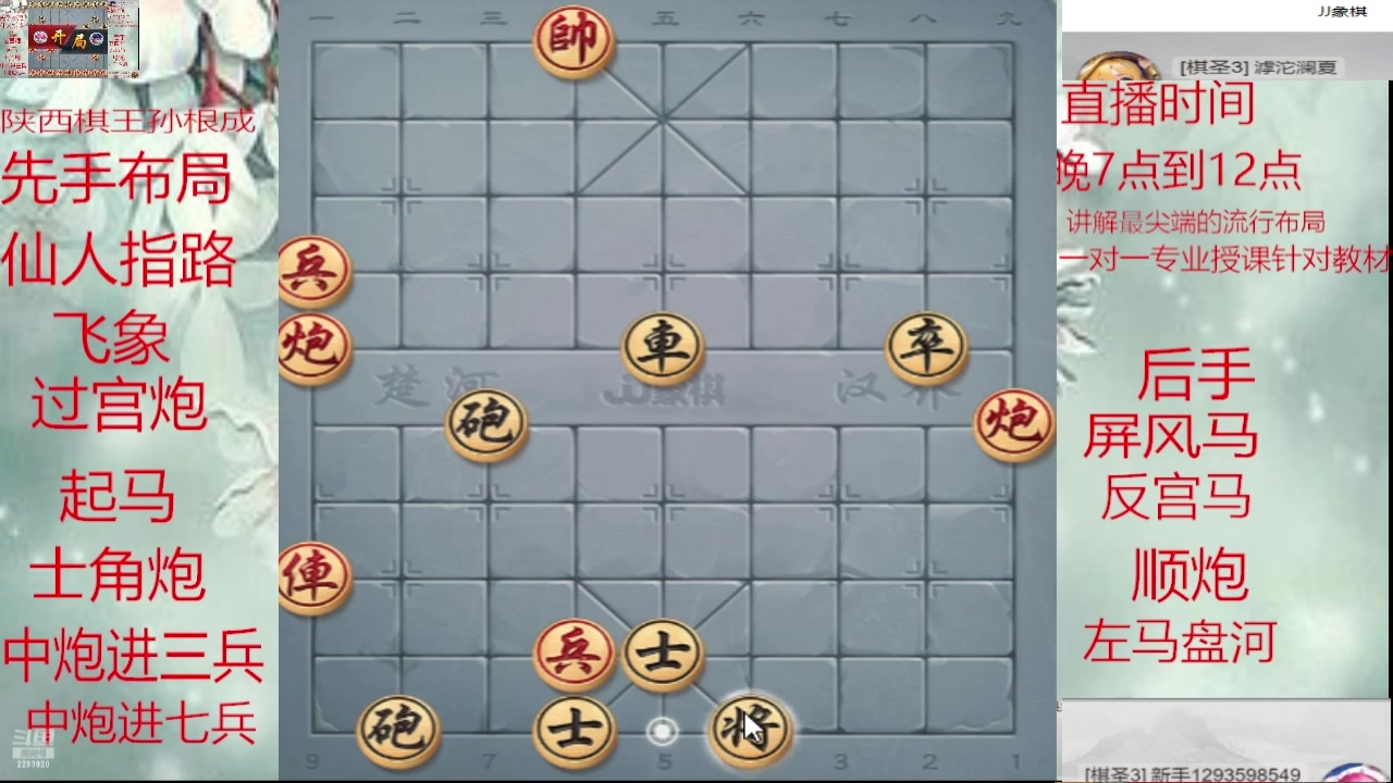 【2025-05-02 06点场】日月轮回888：巅峰布局全能大师