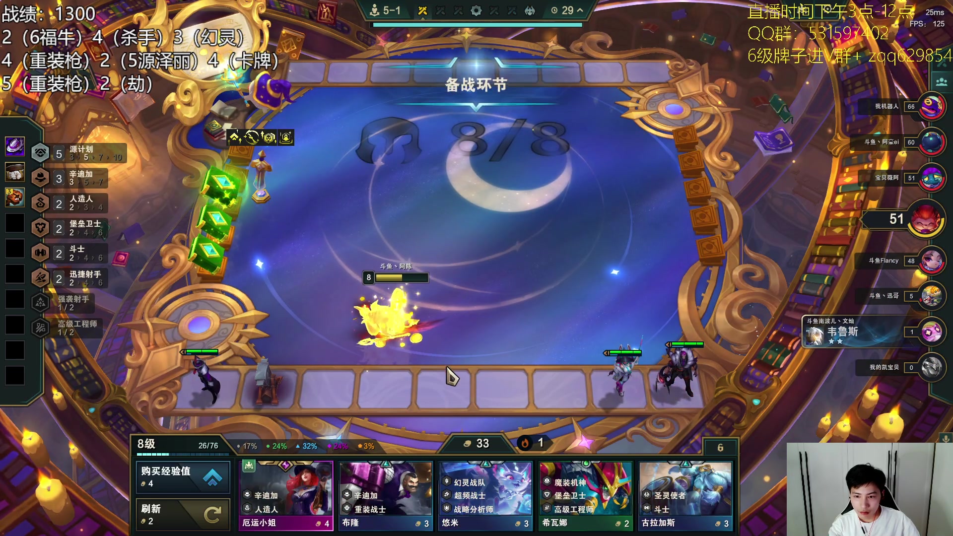 【2025-05-02 21点场】阿陈ctw：晚上9点师徒赛
