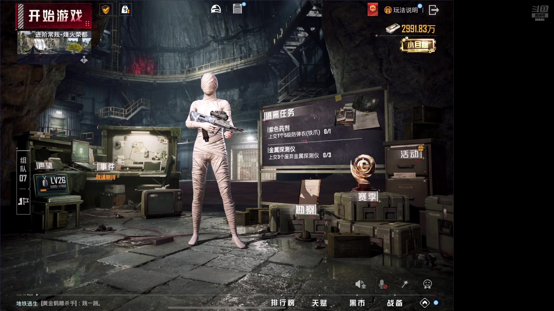【2025-05-02 18点场】六神弟弟Tht：随便耍耍吧 88880