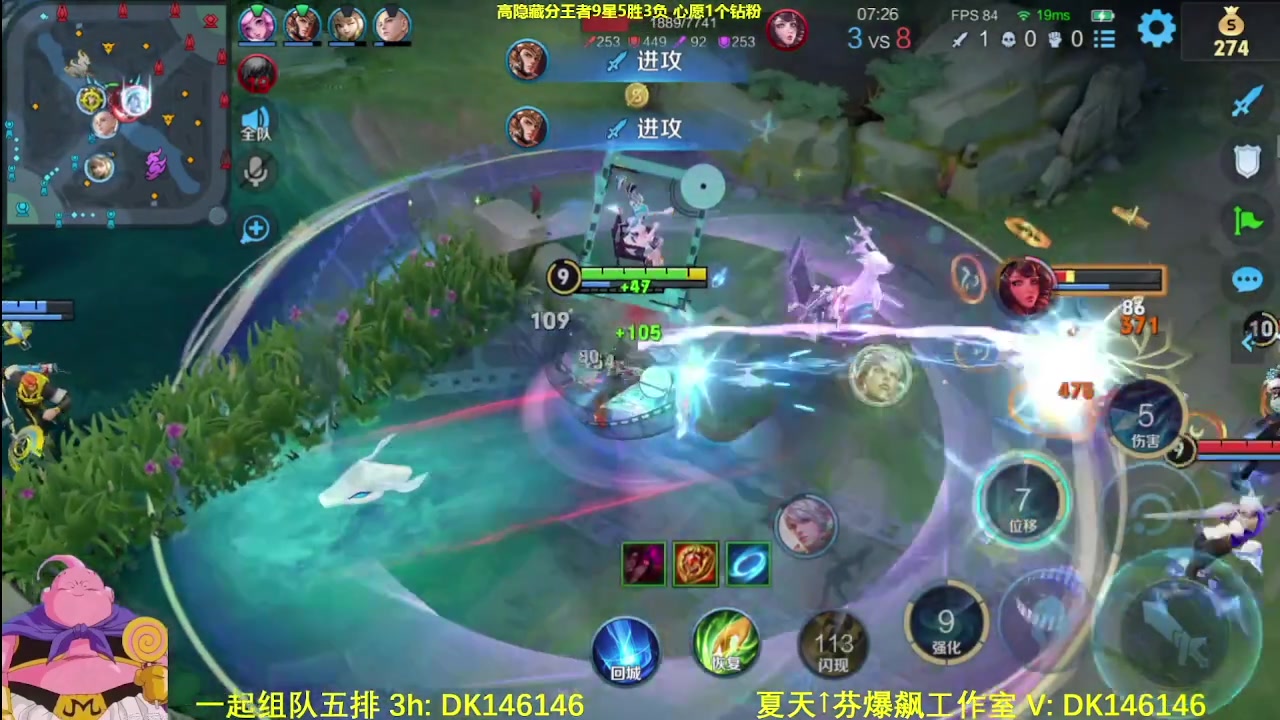 【2025-05-02 03点场】大魔王夏天天丶：射手单排高隐藏局，大家五一快乐！