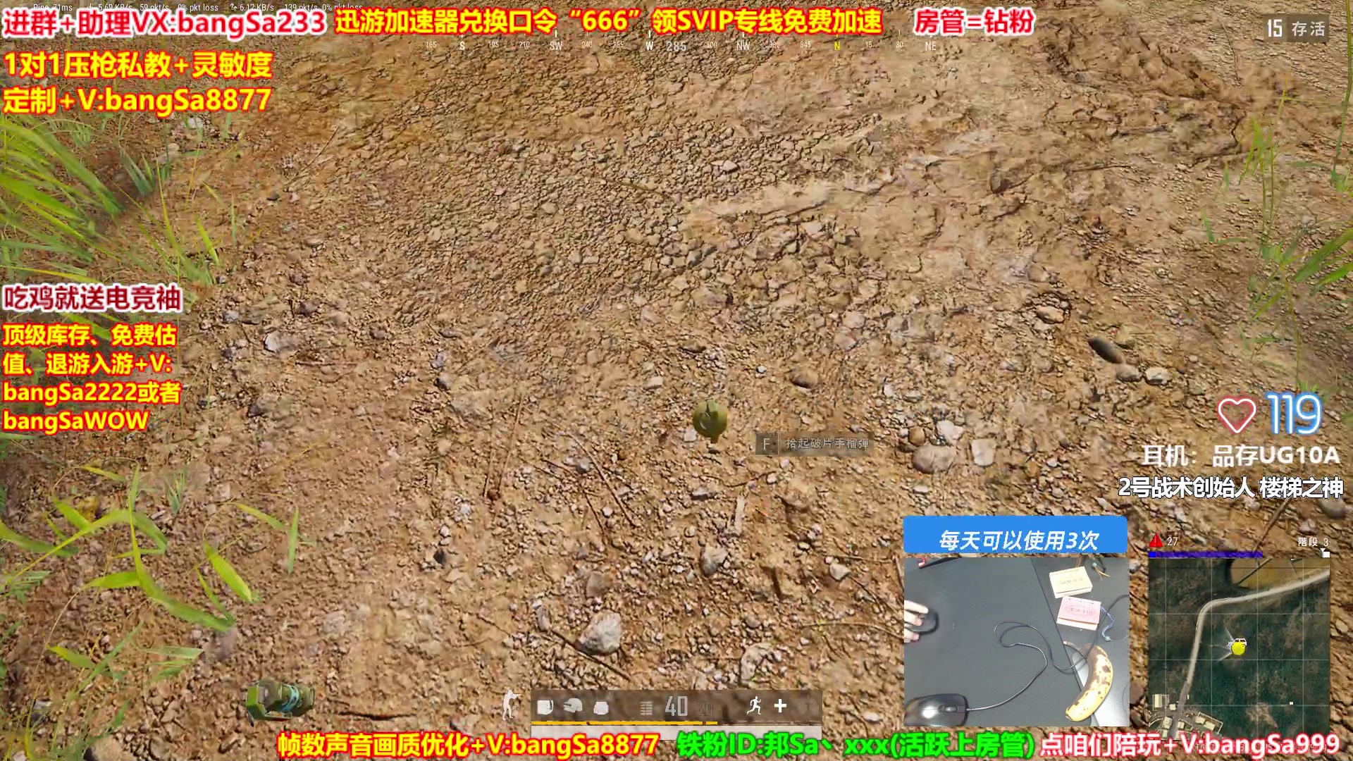 【2025-05-02 11点场】邦Sa：【空投教学】单排场均15杀把把抢空投！