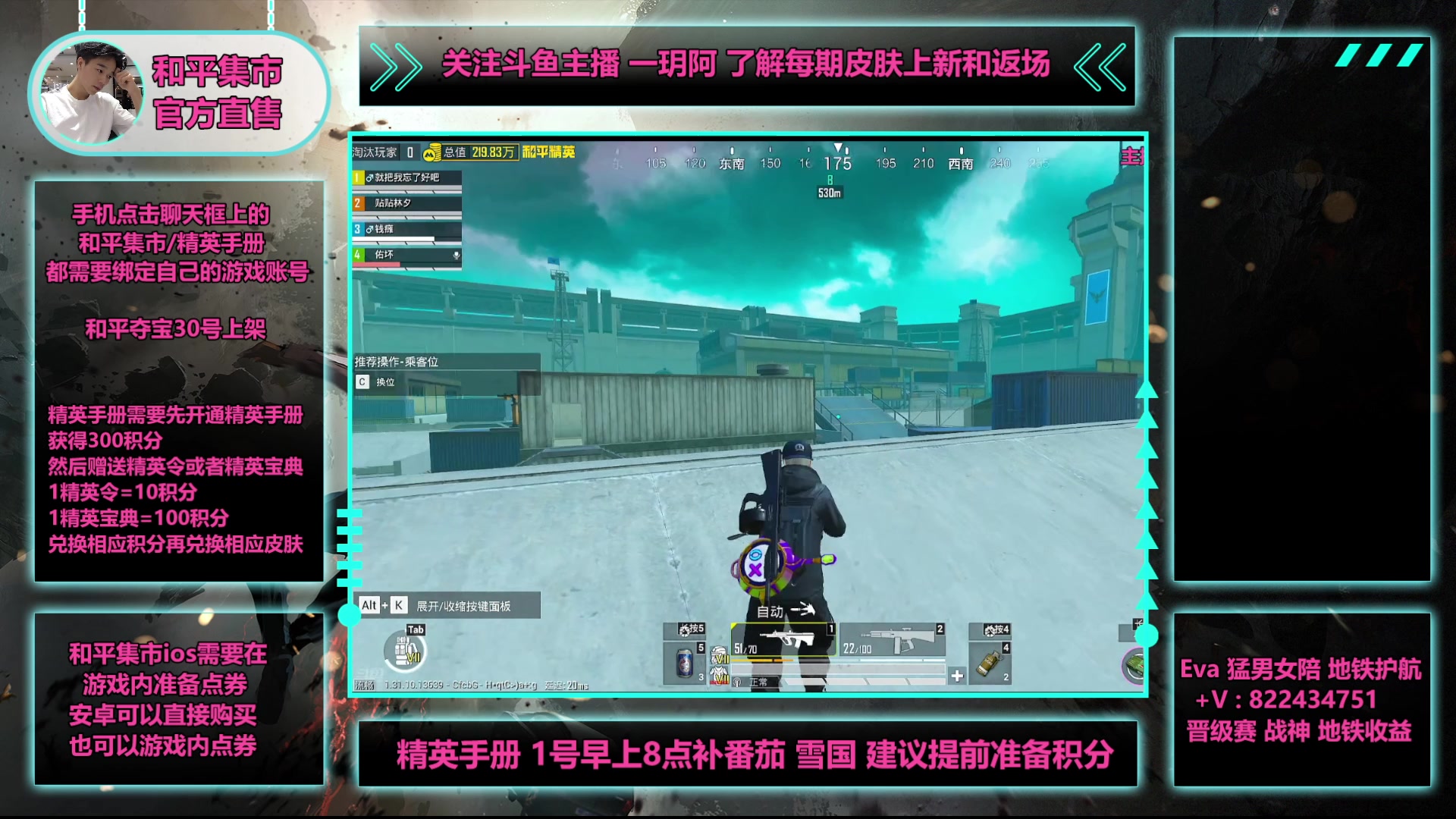 【2025-05-02 20点场】一玥阿：【中午12点圆梦代抽】