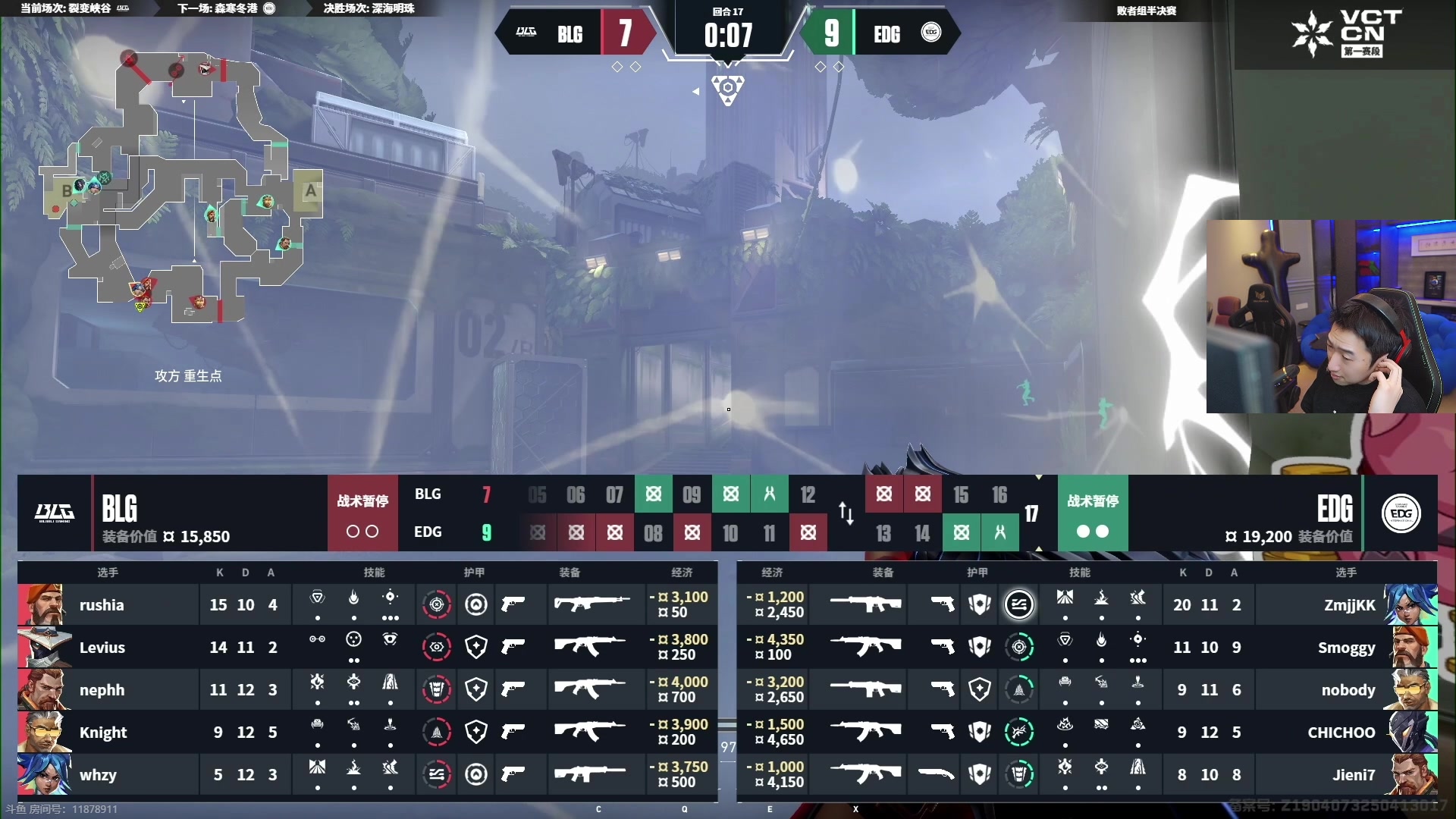 【2025-05-02 19点场】EQ118：【解说Q】7点EDG vs BLG