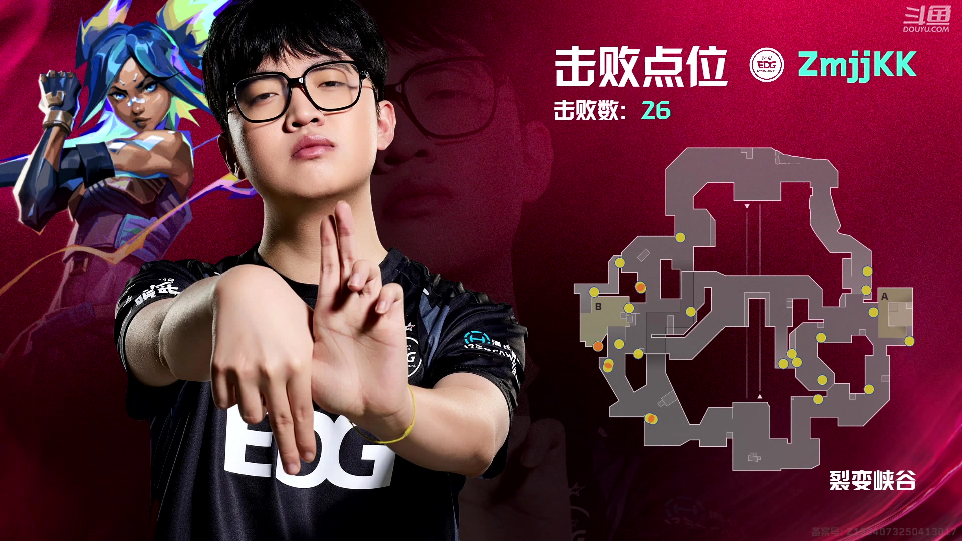 【2025-05-02 19点场】无畏契约赛事：【直播】 BLG vs EDG