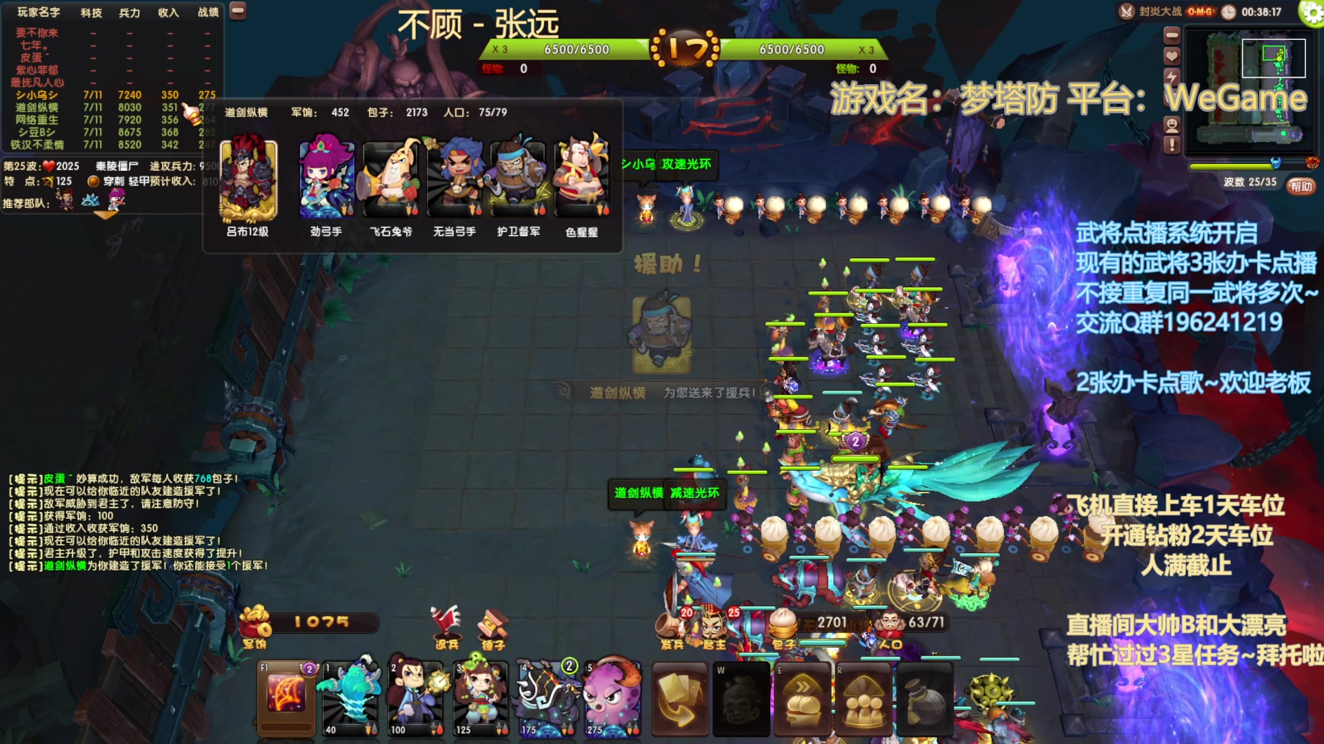 【2025-5-1 21点场】皮小乌:乌：出现吧~皮卡乌！