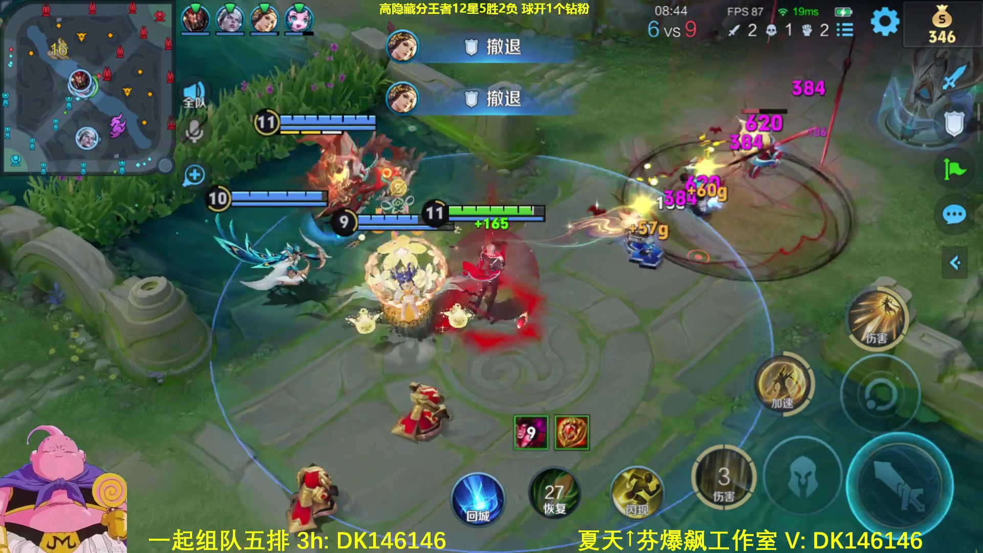【2025-05-02 10点场】大魔王夏天天丶：射手激情单排，匹配机制恐怖如斯！