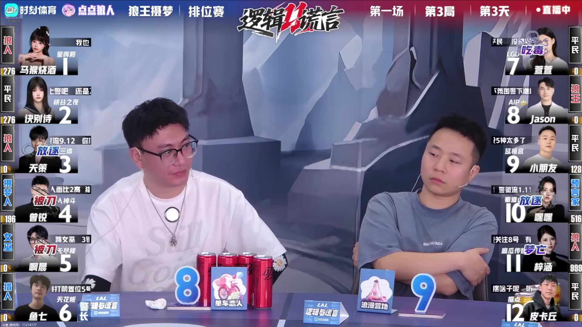 【2025-05-02 05点场】EA丶老狼：S11赛季揭幕战！