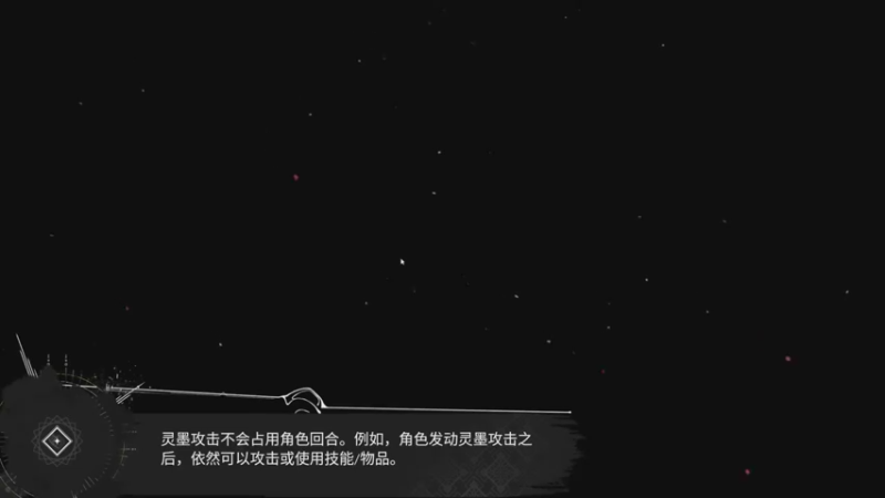 【2025-05-01 15点场】丨消逝丶记忆丨：玩会《光与影33号远征队》2月龄宝爸