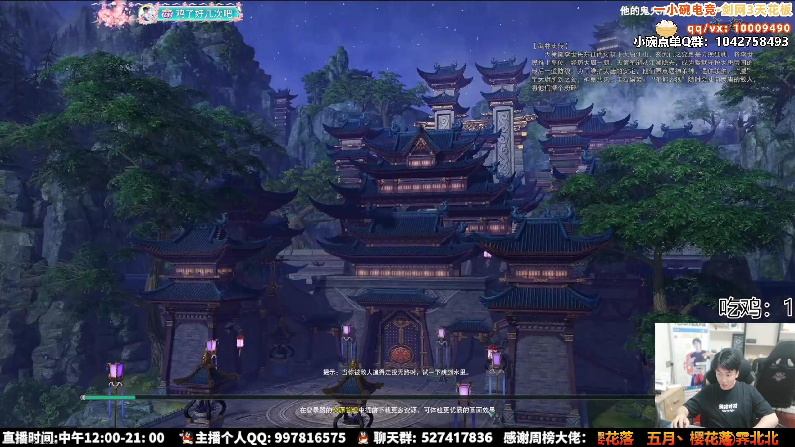 【2025-05-01 20点场】As童话话话：小童带你去旅游！