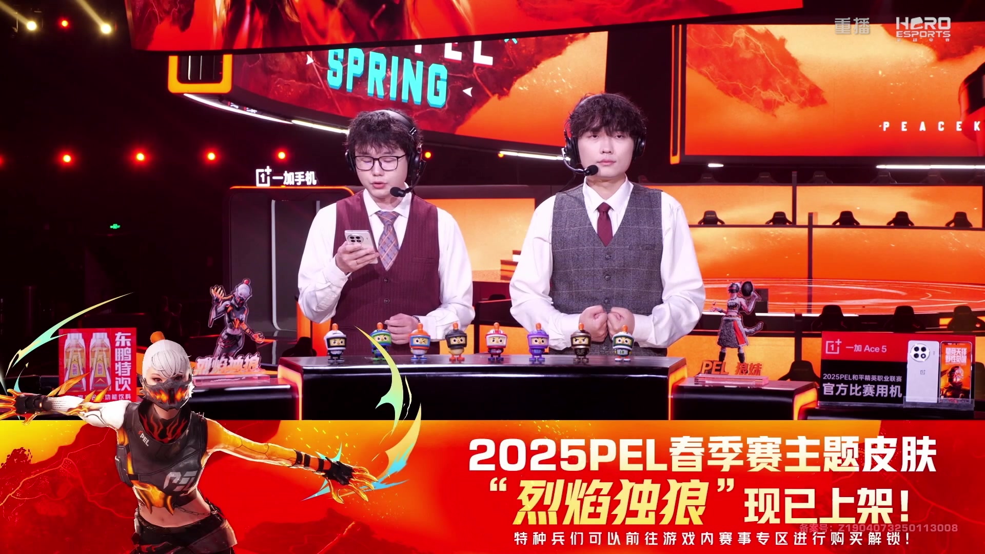 【2025-05-02 02点场】和平精英官方赛事：重播丨PEL春季赛季后赛W1D1