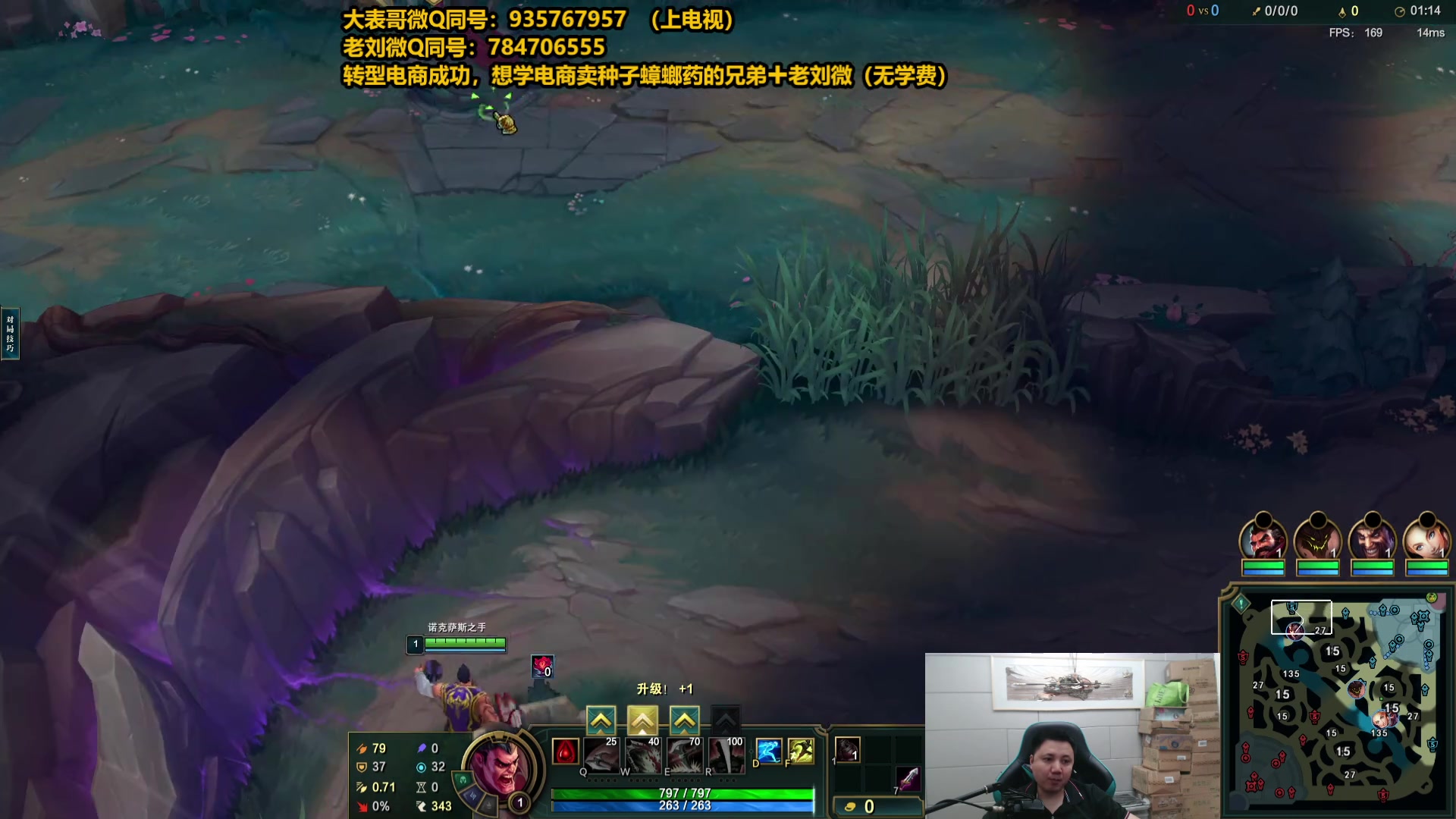 【2025-05-02 20点场】旋转的老刘诺手：第一诺手 青龙刀诺手战神！