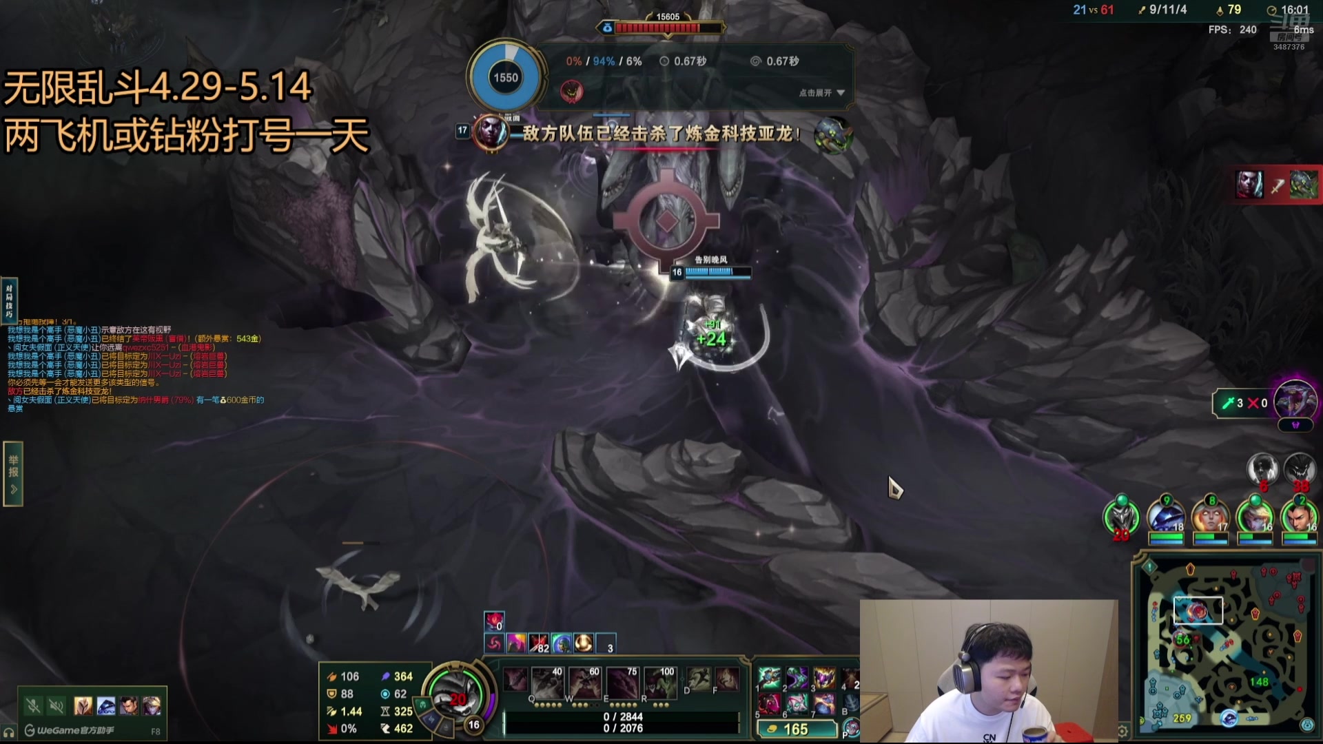 【2025-05-02 14点场】辛巴imb丶丶：无限乱斗启动！