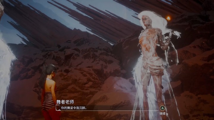 【随便玩玩】《光与影：33号远征队》—— 舞者老师