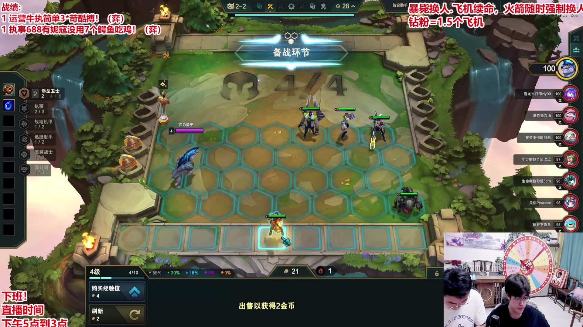 【2025-05-02 03点场】山东棋王弈哥：这把不吃，我吃！