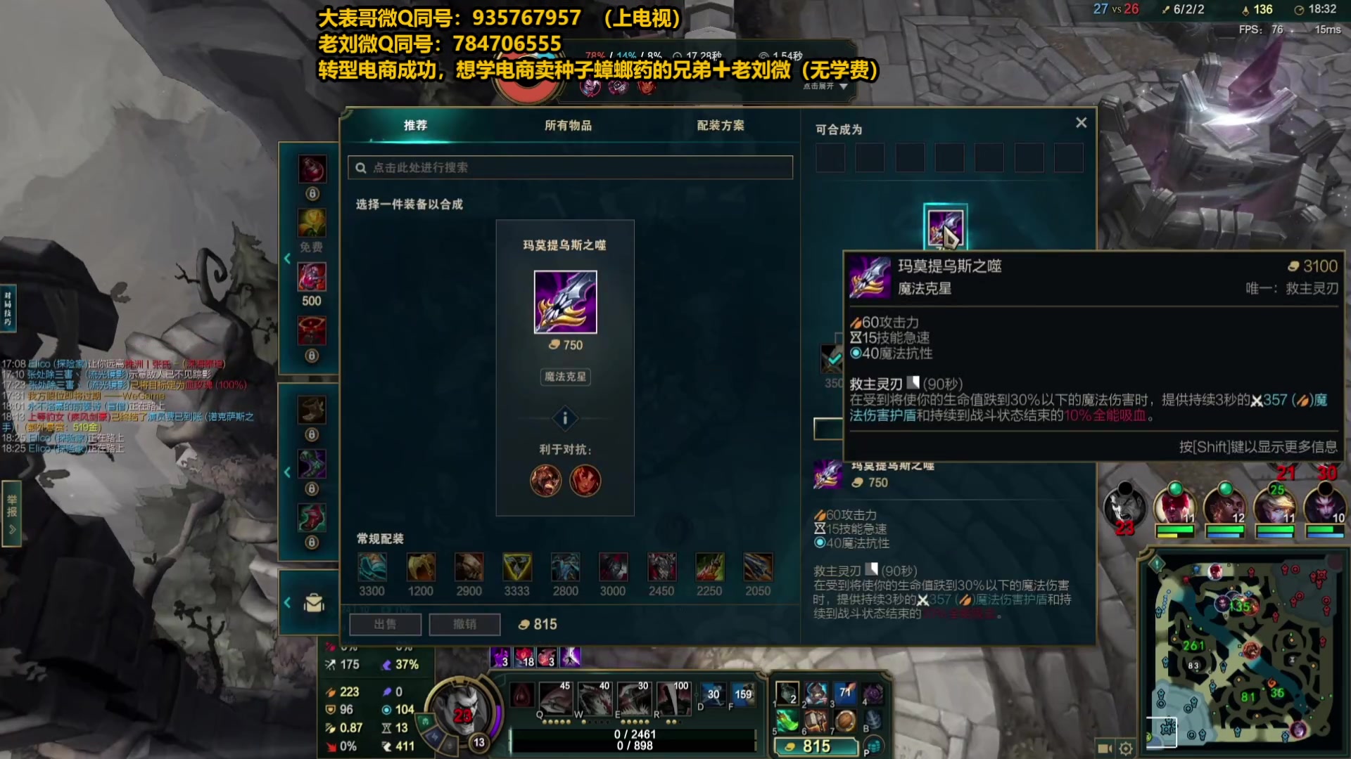 【2025-05-02 06点场】旋转的老刘诺手：第一诺手 青龙刀诺手战神！
