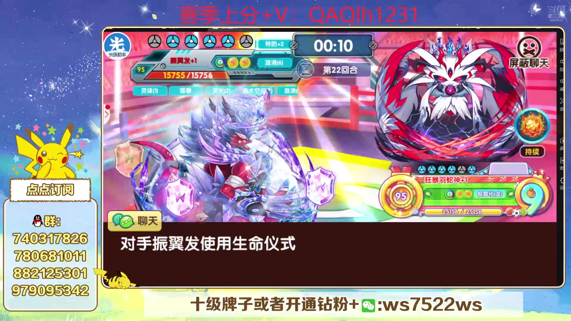 【2025-05-01 20点场】失眠君灬灬：失眠君：五一假期开心嗷！