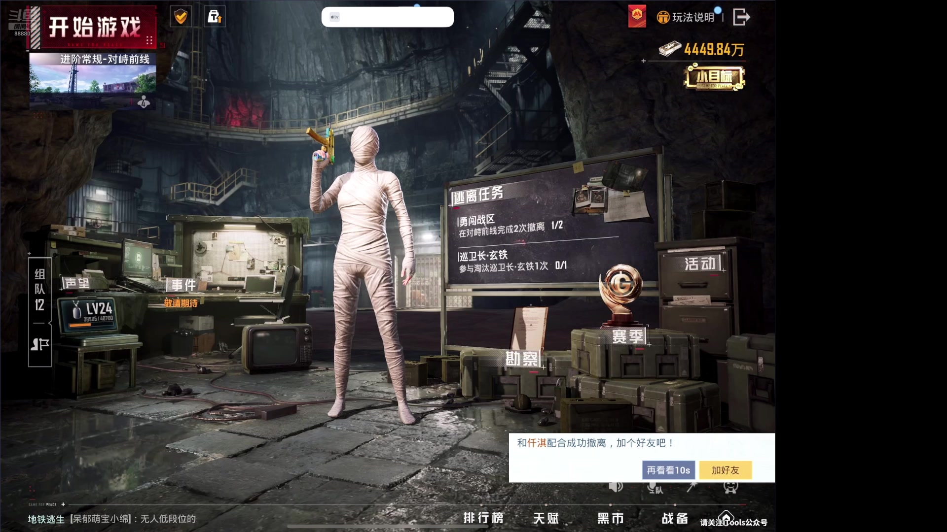 【2025-05-02 01点场】六神弟弟Tht：随便耍耍吧 88880