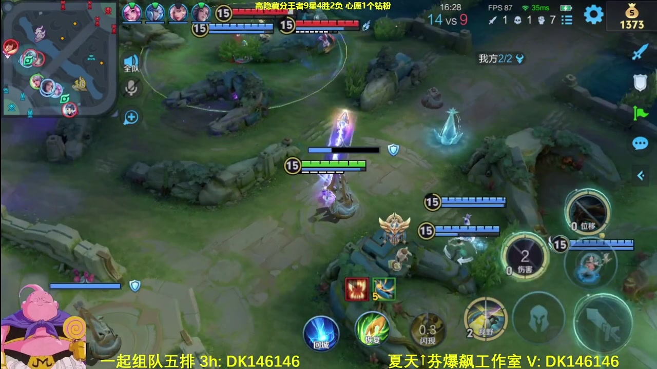 【2025-05-01 21点场】大魔王夏天天丶：射手单排高隐藏局，大家五一快乐！