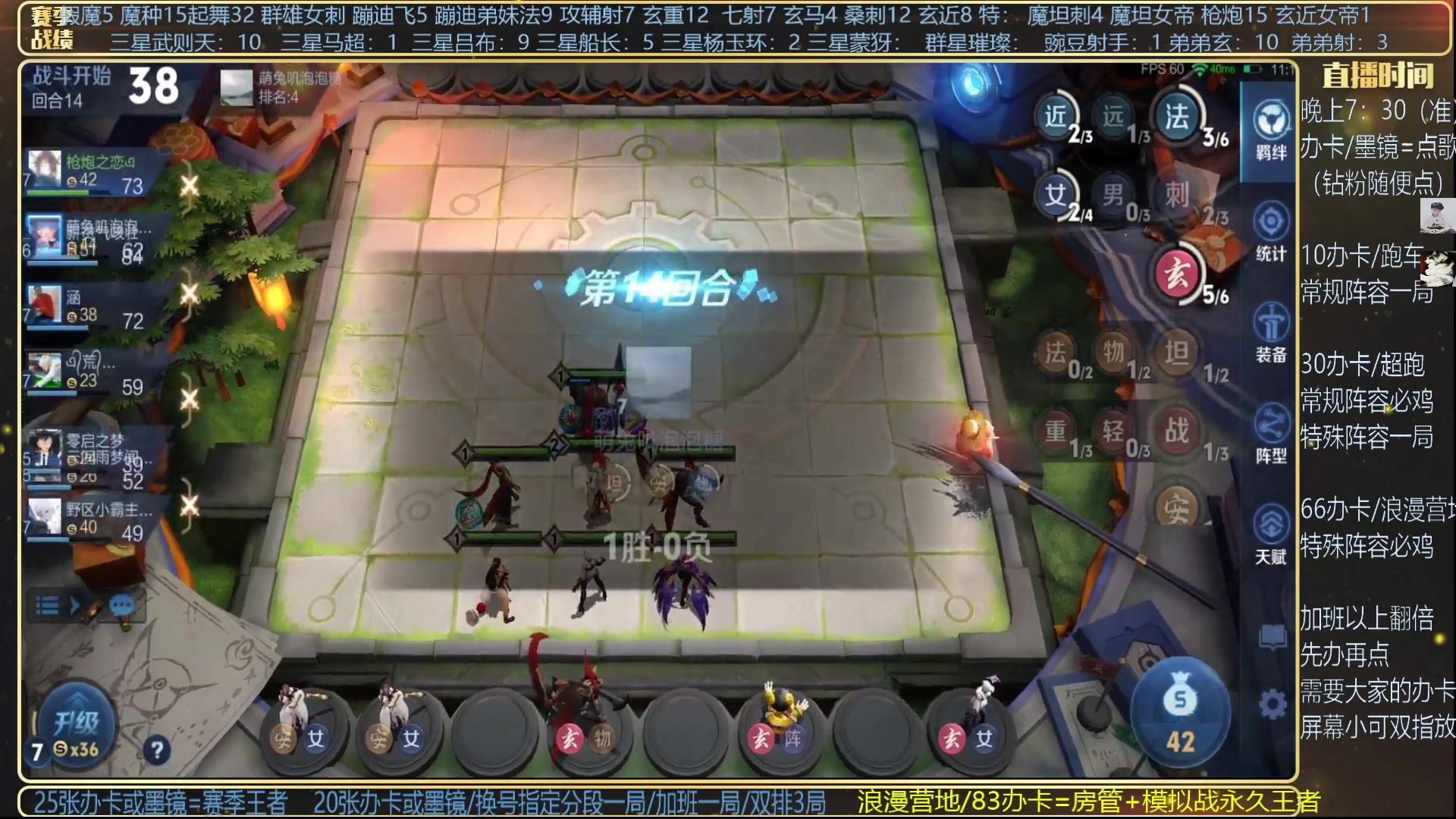 【2025-05-01 22点场】甄知棒：吕布婉儿1V10，无敌是多么寂寞