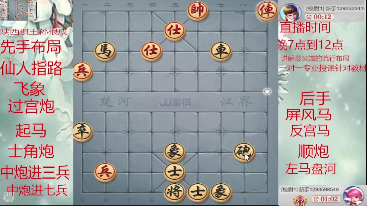 【2025-05-02 02点场】日月轮回888：巅峰布局全能大师
