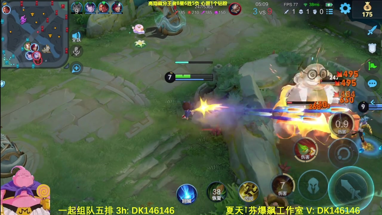 【2025-05-02 05点场】大魔王夏天天丶：射手单排高隐藏局，大家五一快乐！