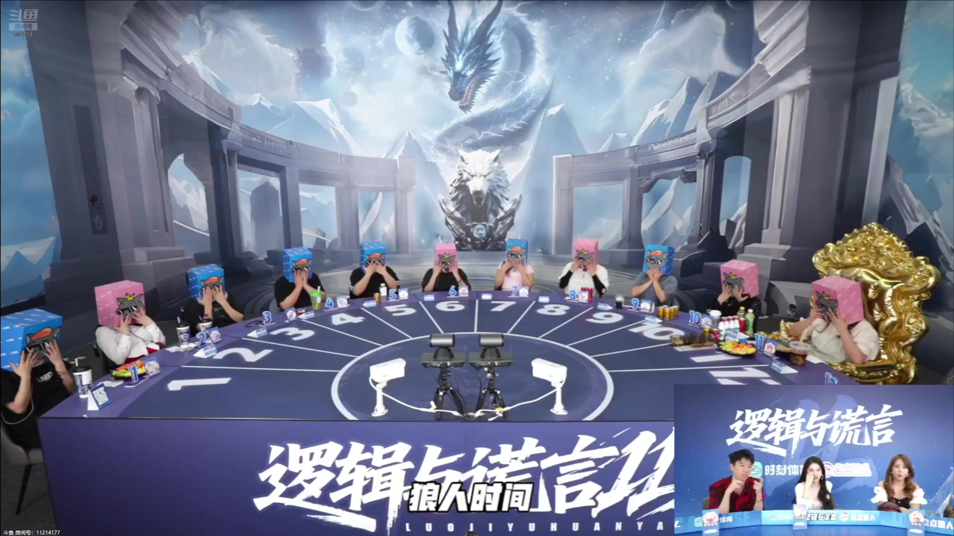 【2025-05-02 03点场】EA丶老狼：S11赛季揭幕战！