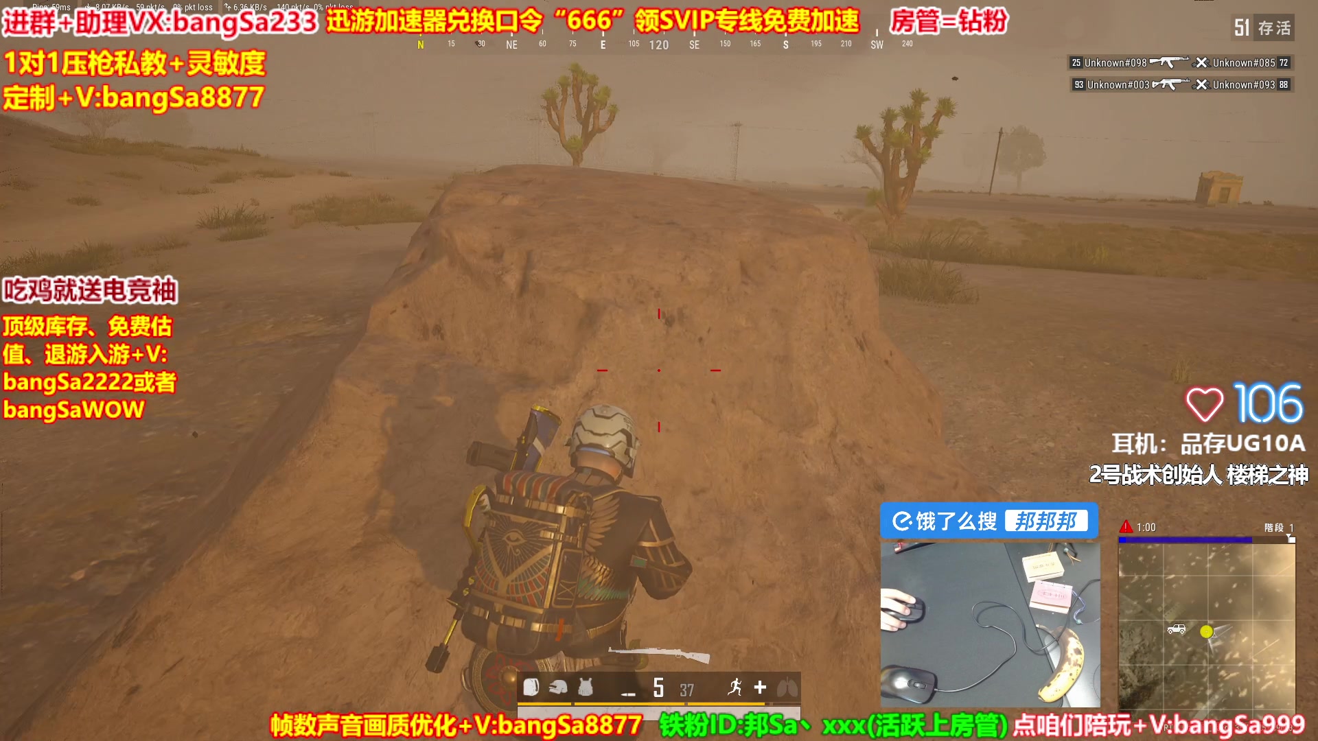 【2025-05-02 13点场】邦Sa：【空投教学】单排场均15杀把把抢空投！