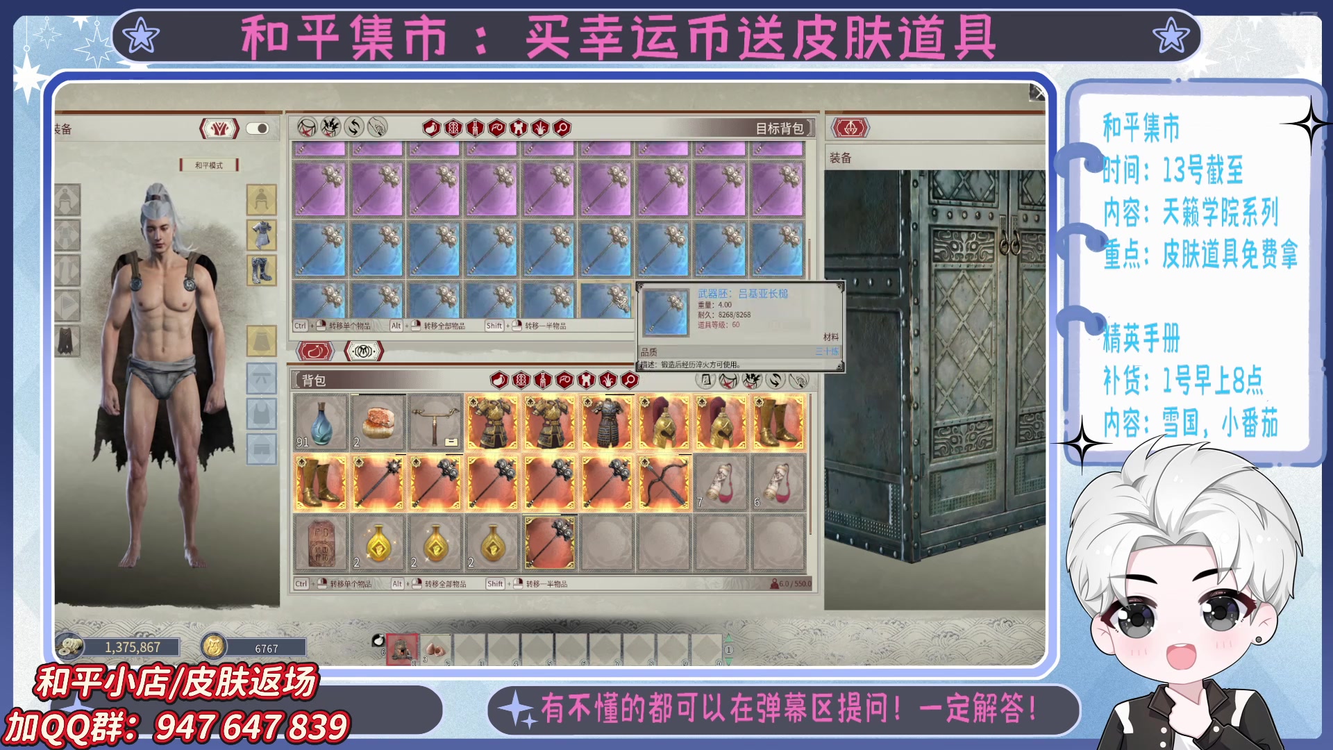 【2025-05-01 23点场】菜到极致小兰摧：精英手册上新啦 =u=