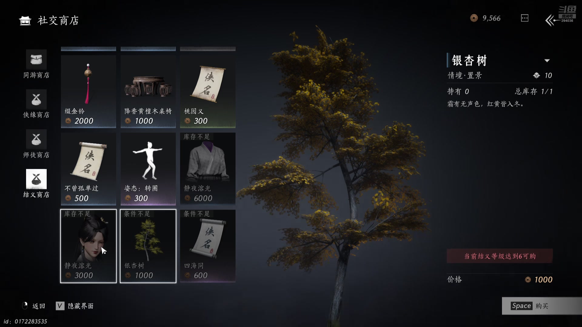 【2025-04-30 20点场】挖骨刀：派派大逃亡