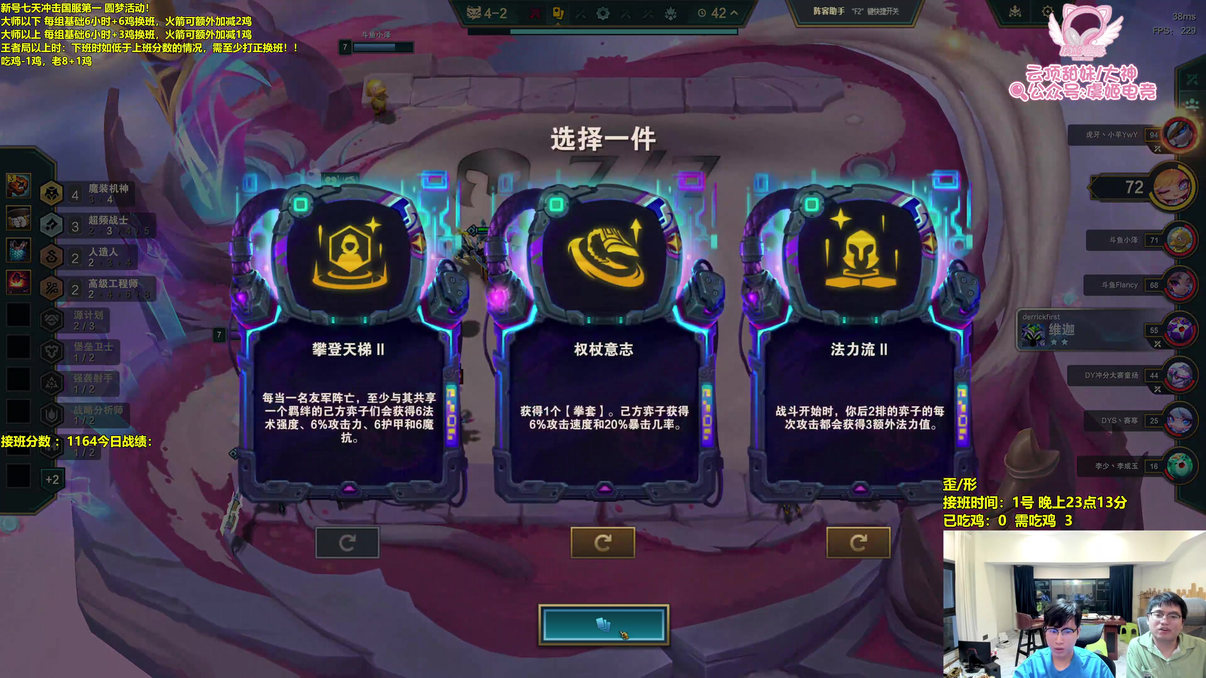 【2025-05-01 22点场】阿涛皎月Carry：新号七天国服冲第一活动！