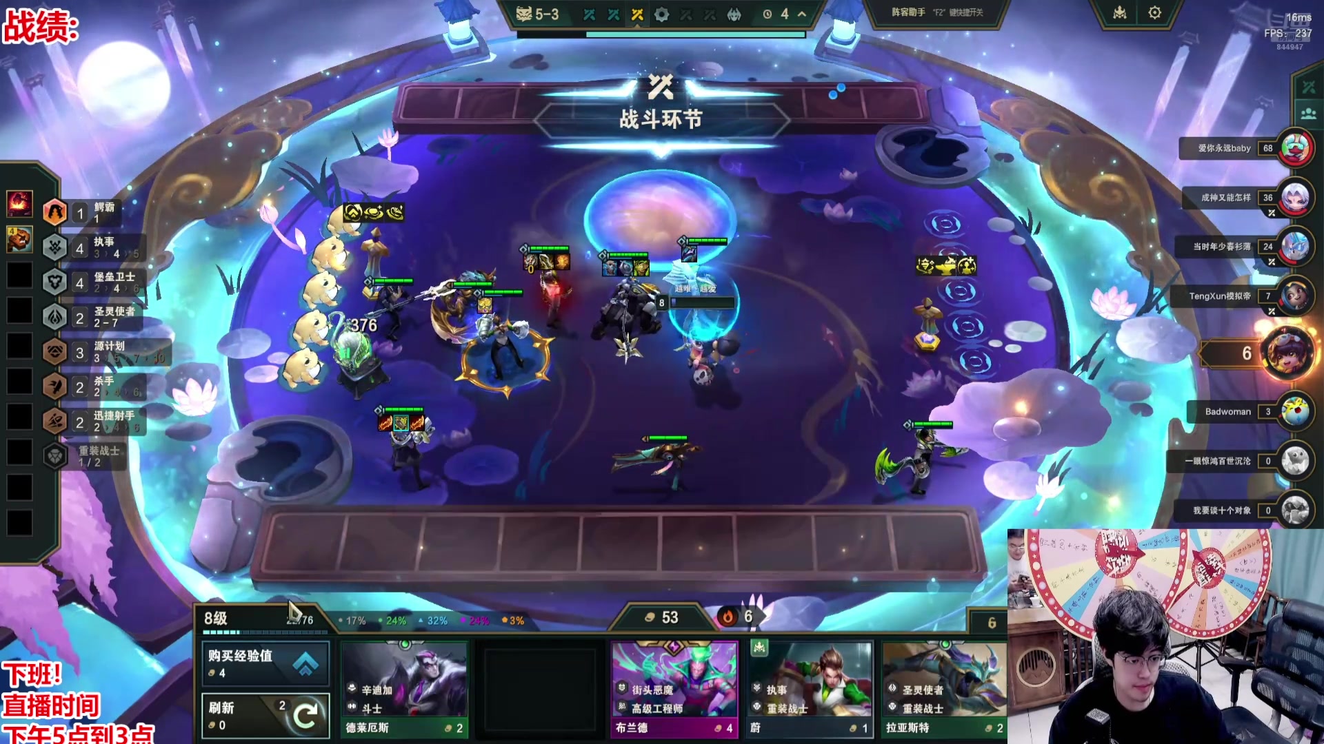 【2025-05-02 13点场】山东棋王弈哥：这把不吃，我吃！