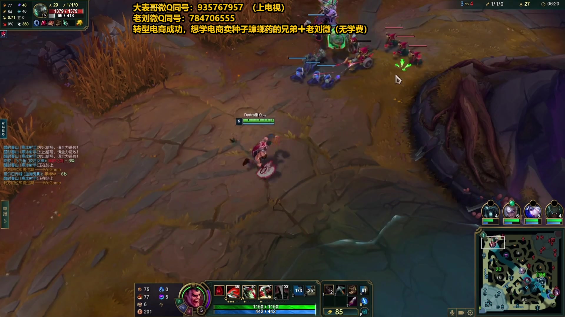 【2025-05-01 22点场】旋转的老刘诺手：第一诺手 青龙刀诺手战神！