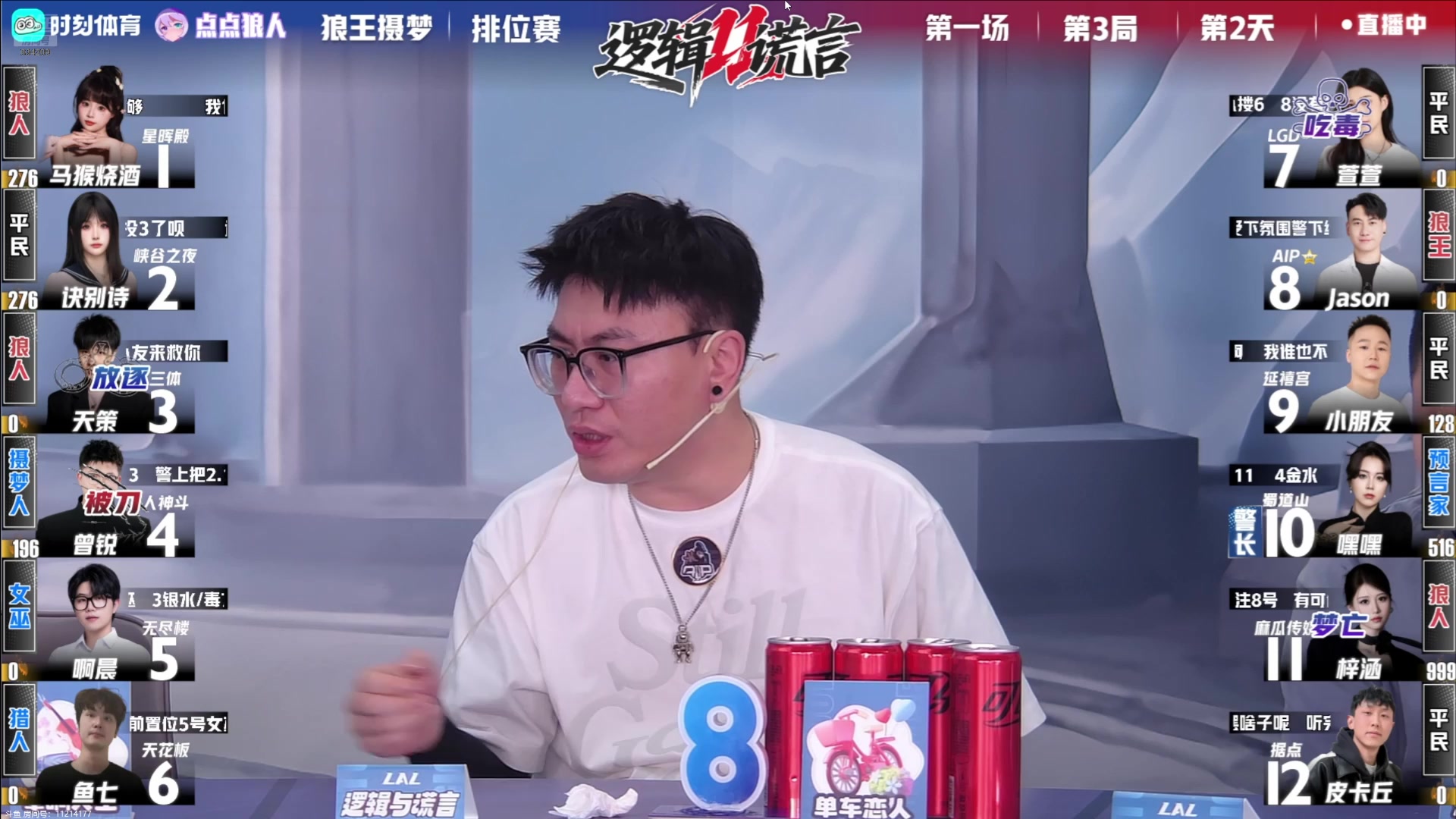 【2025-05-01 23点场】EA丶老狼：S11赛季揭幕战！