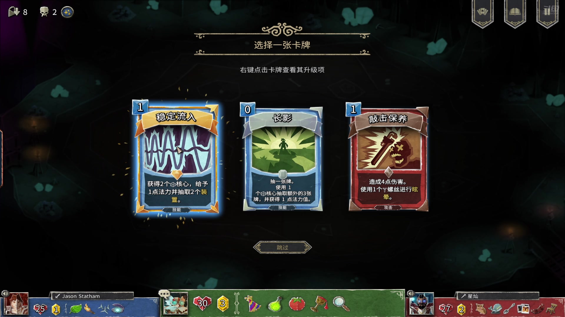 【2025-04-28 18点场】十变哥X：联机爬塔游戏。