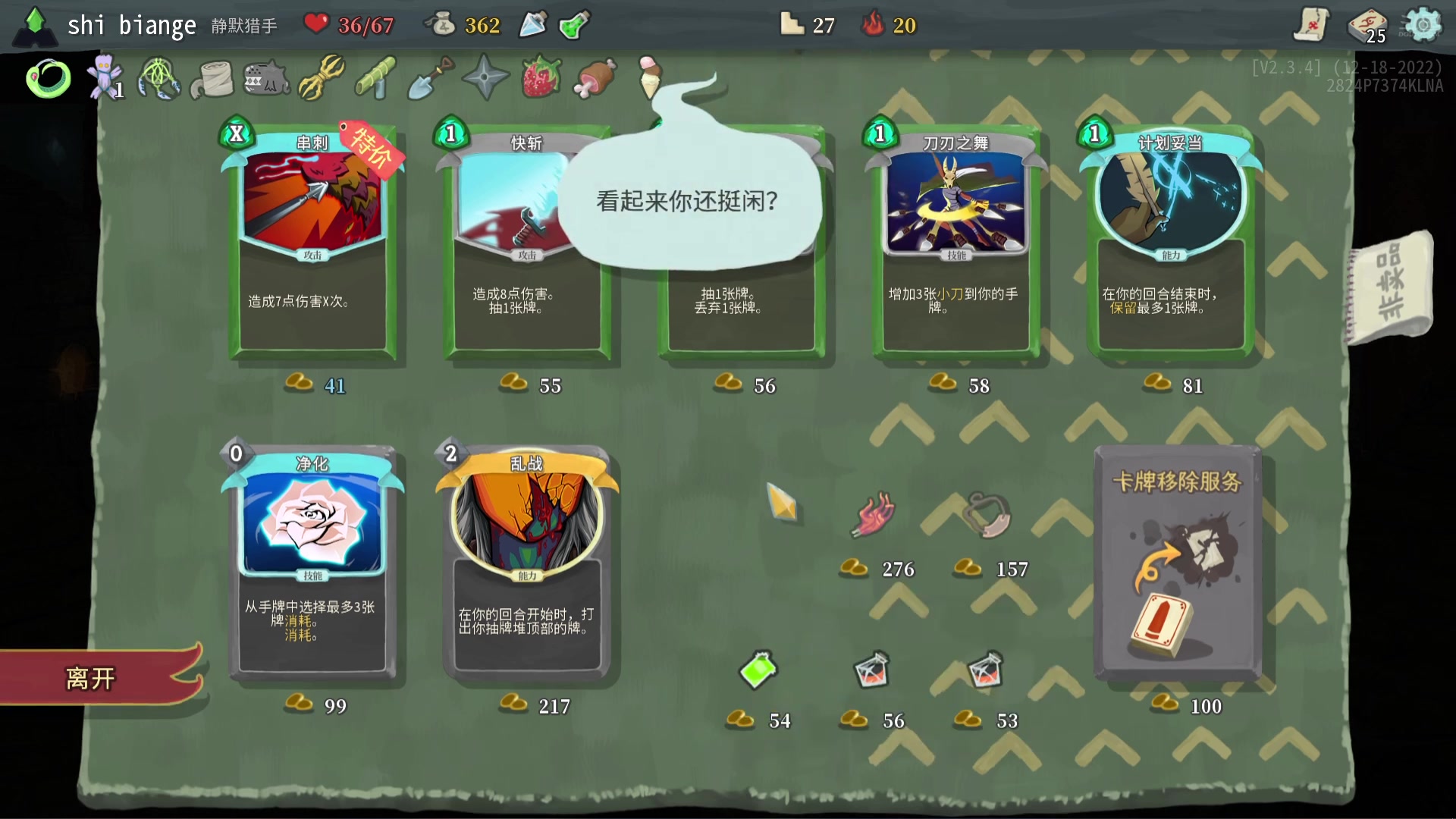 【2025-04-22 完整版】十变哥X：有点*裂不能久坐播一会下