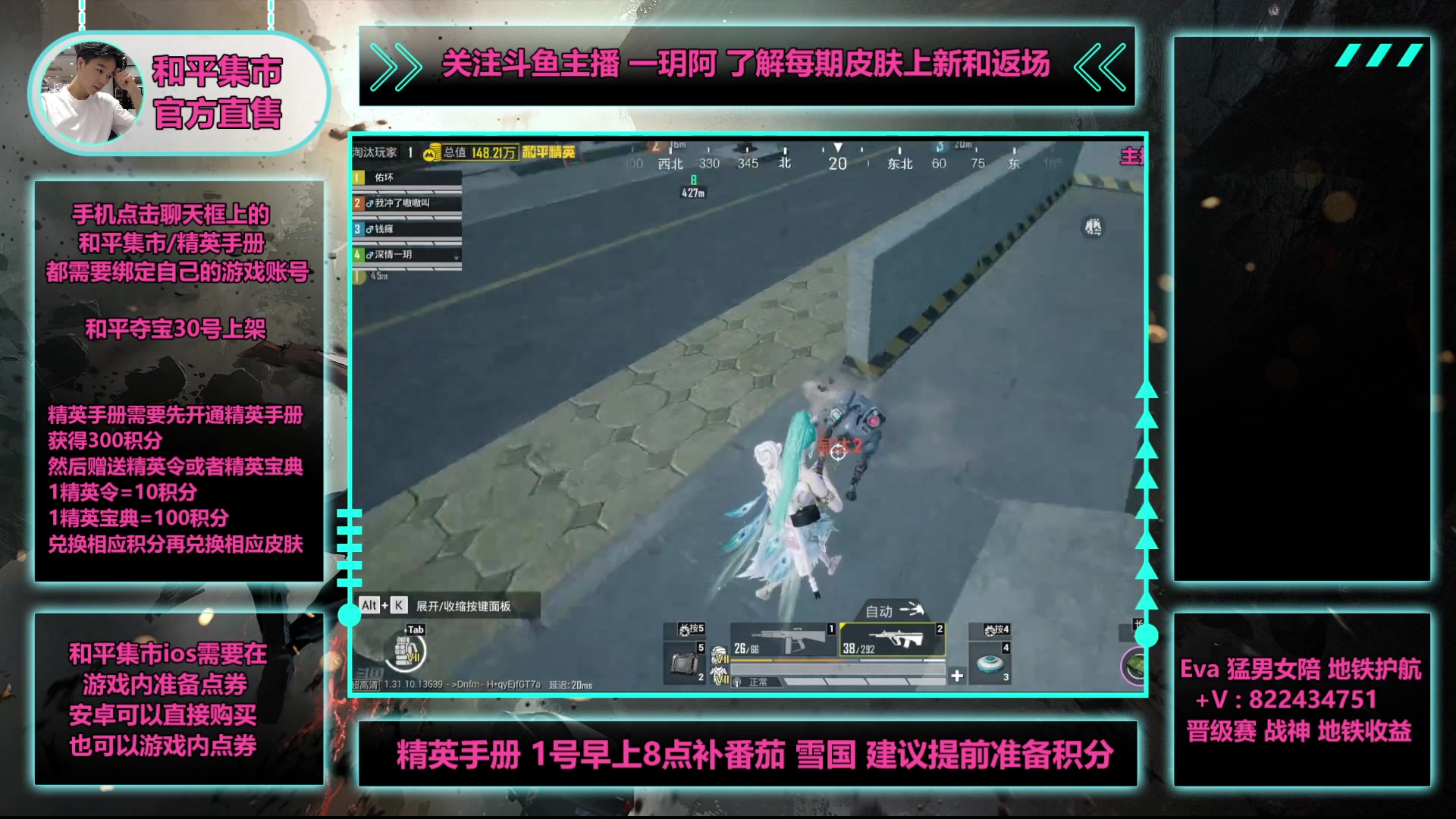 【2025-05-02 18点场】一玥阿：【中午12点圆梦代抽】