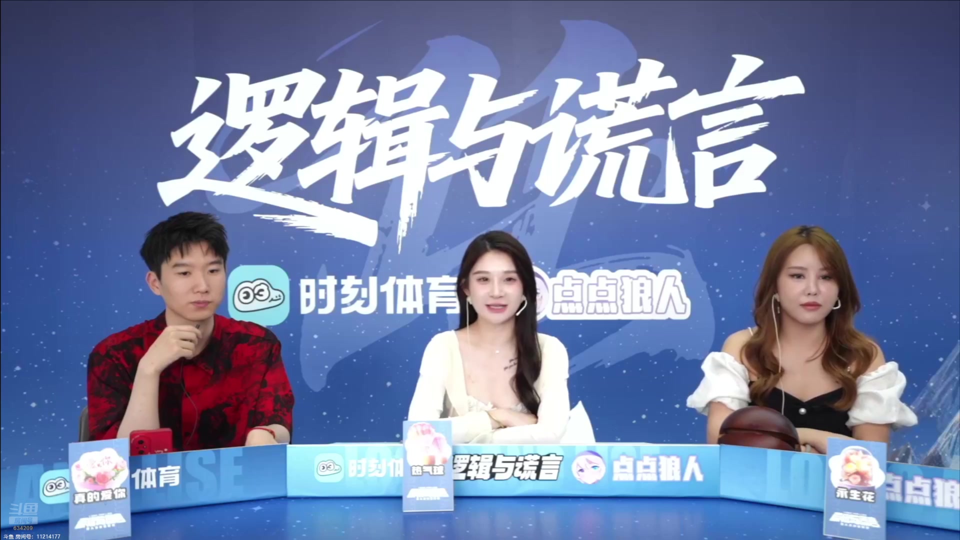 【2025-05-02 17点场】EA丶老狼：S11排位赛第二天！