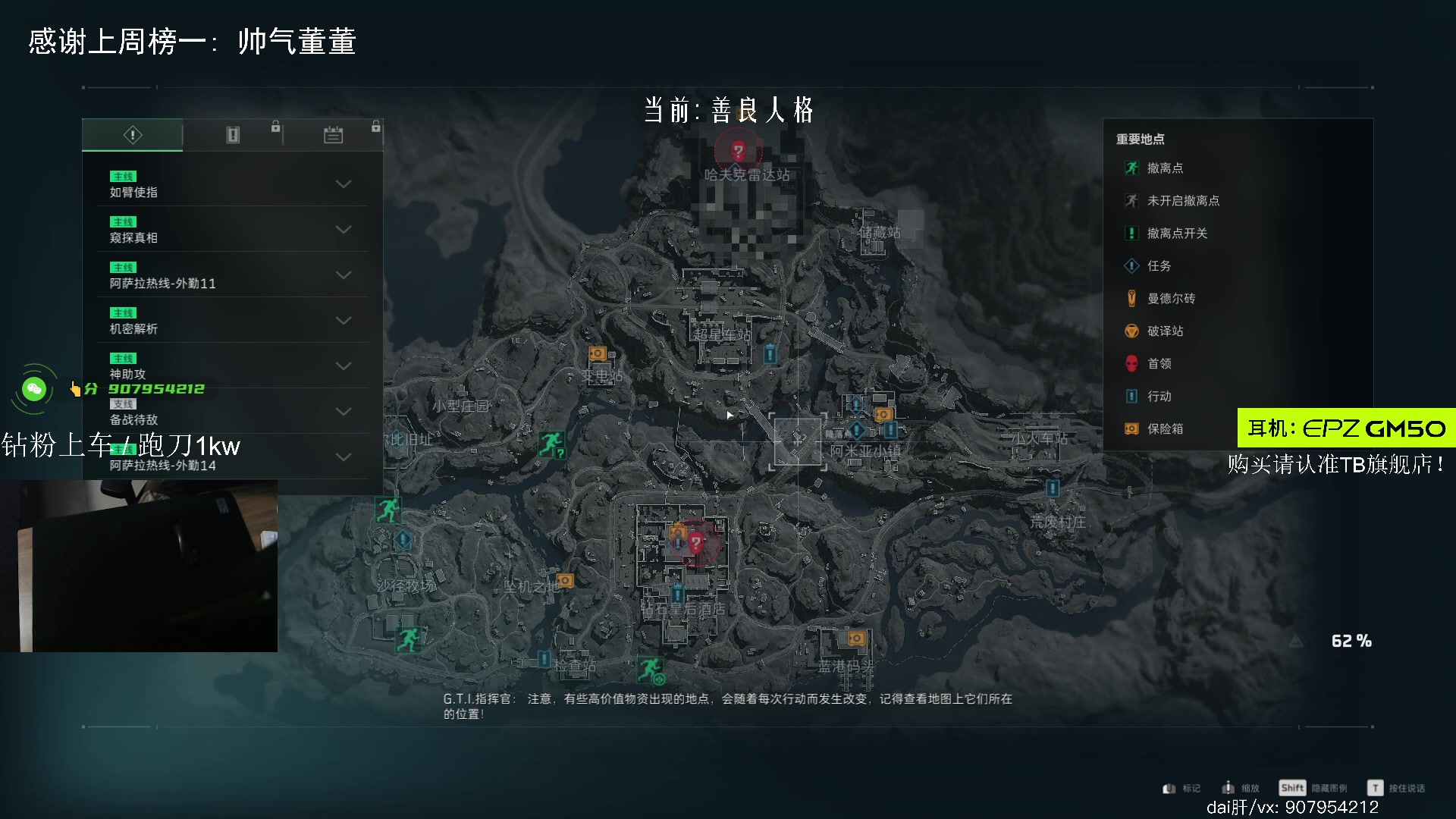 【2025-04-30 22点场】byM1337：【阿b】彦祖: 我从来都唔会输