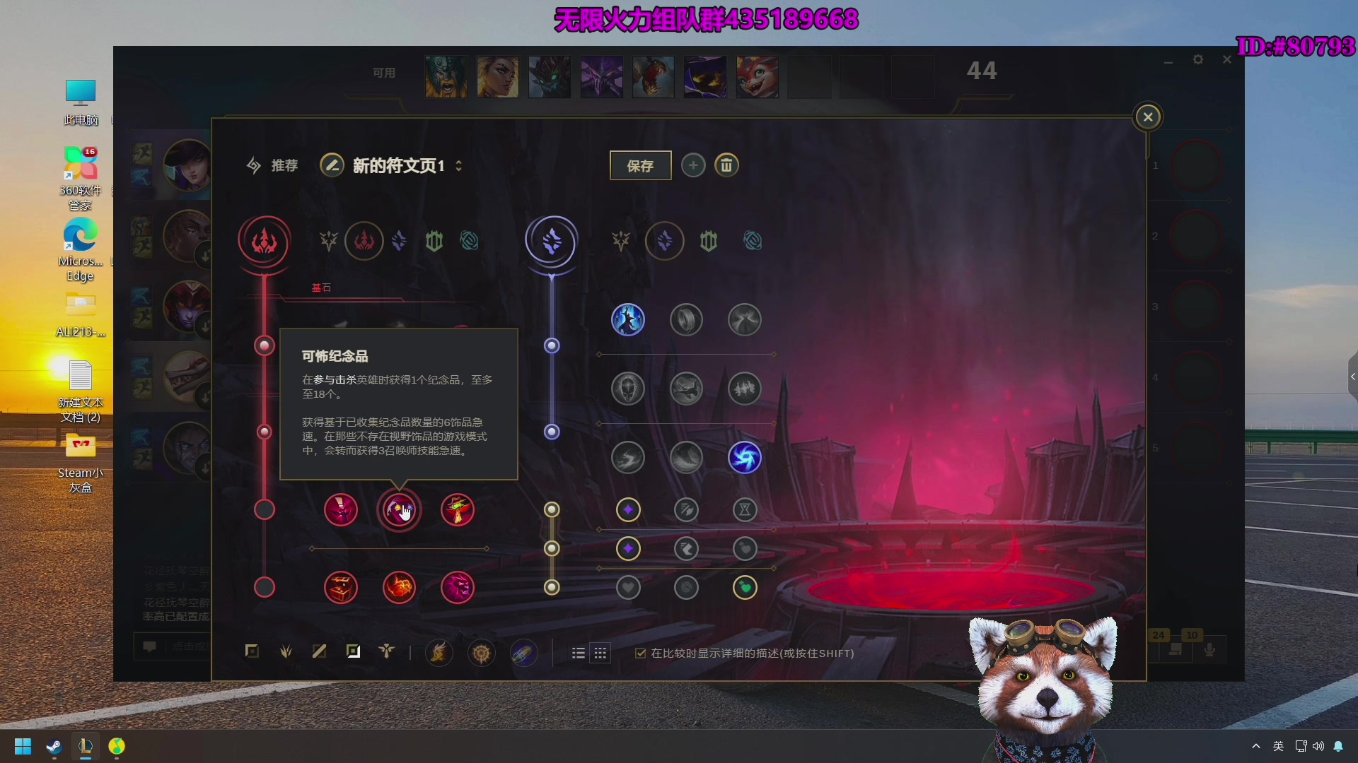 【2025-05-02 07点场】爷大干：无限火力来啦~五一特供版！