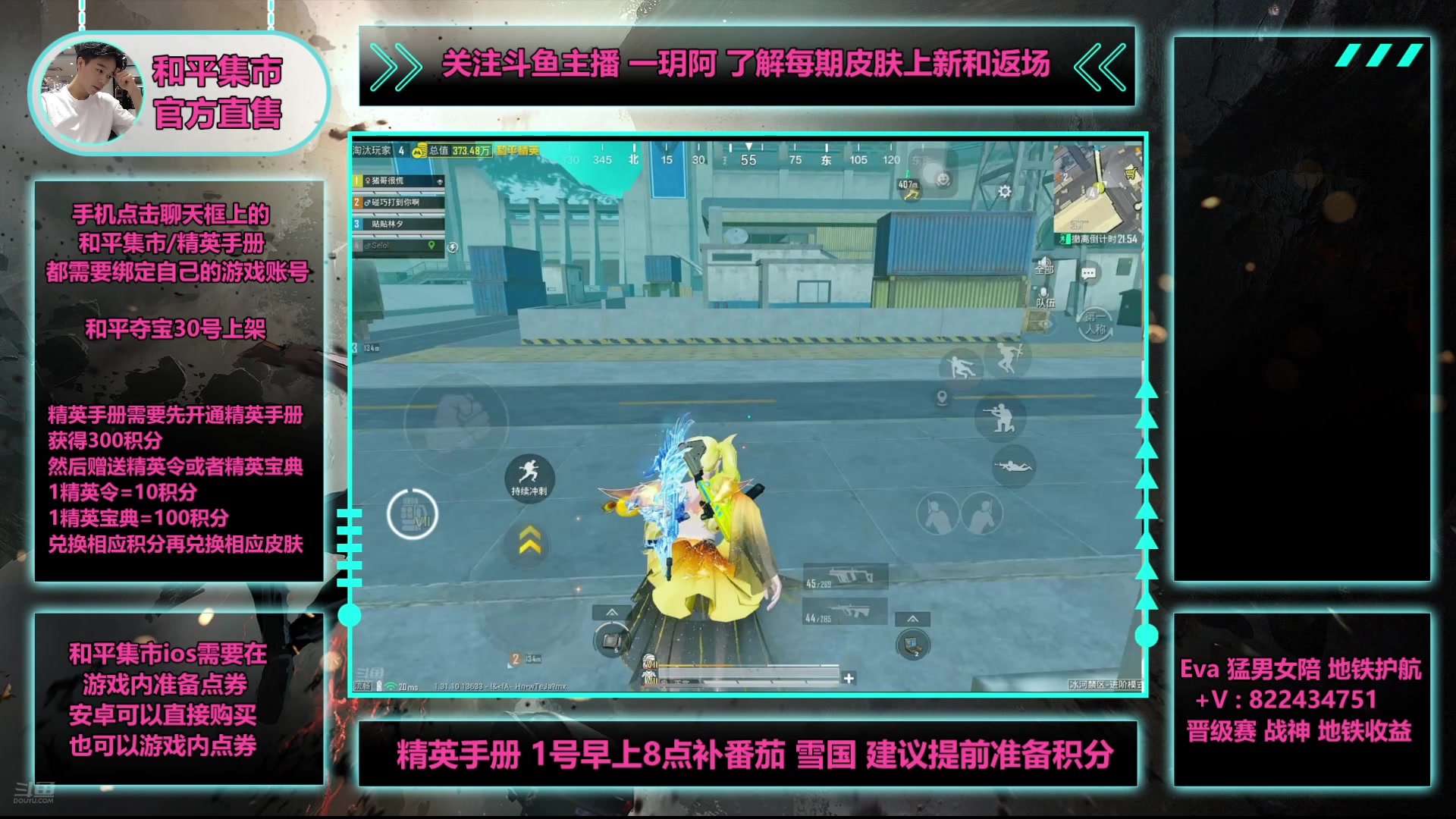 【2025-05-02 16点场】一玥阿：【中午12点圆梦代抽】