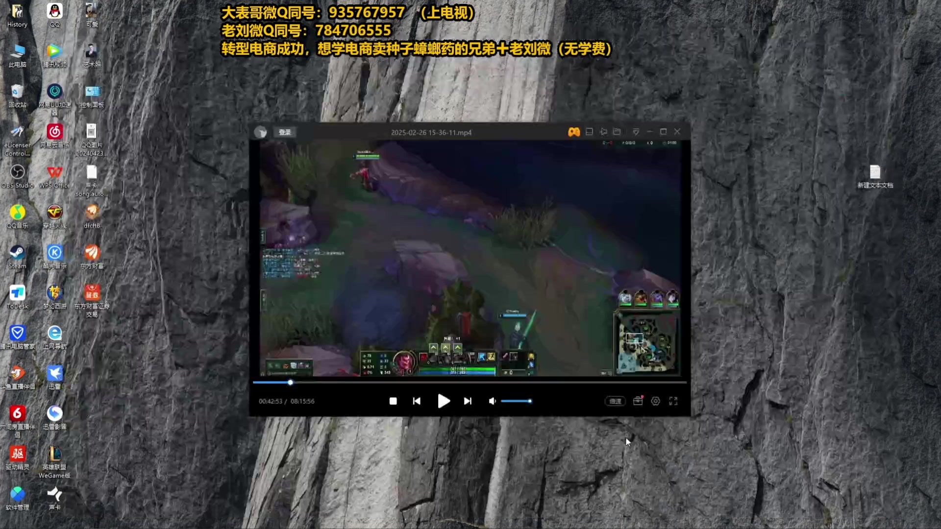 【2025-05-02 10点场】旋转的老刘诺手：第一诺手 青龙刀诺手战神！