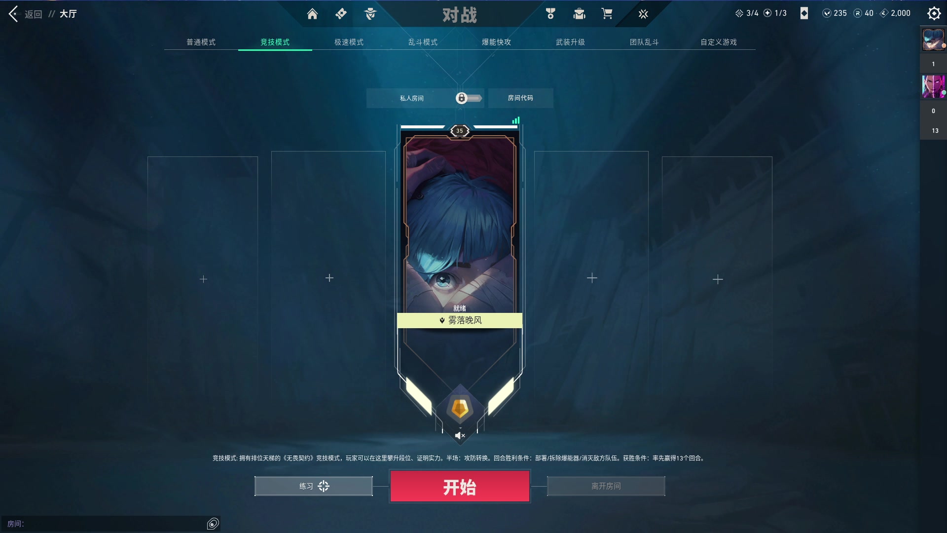 【2025-04-29 17点场】那结束这场闹剧吧：麦当劳汉堡 6365470