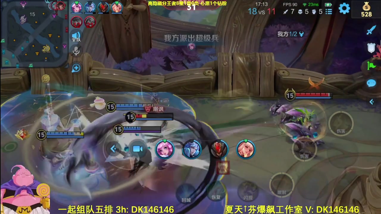 【2025-05-02 07点场】大魔王夏天天丶：射手单排高隐藏局，大家五一快乐！