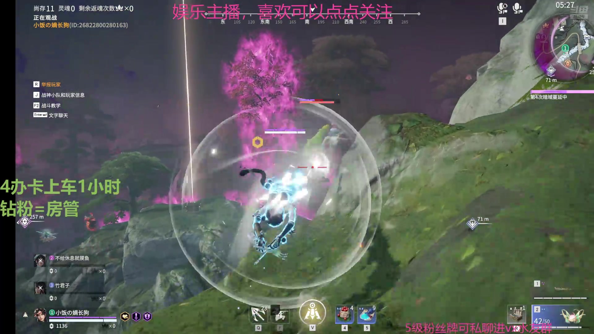 【2025-5-2 0点场】竹君子i:每天都在摸鱼~~