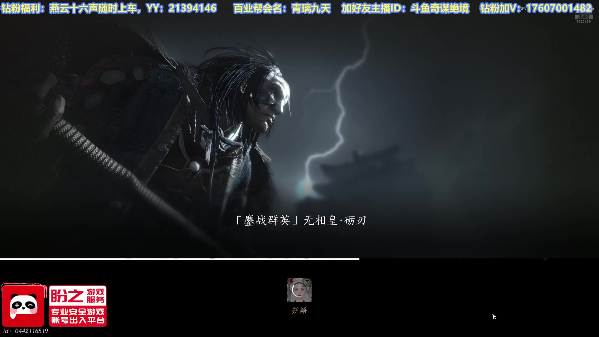 【2025-05-01 16点场】奇谋绝境：【奇谋】五一劳动节快乐，钻粉帮活动！