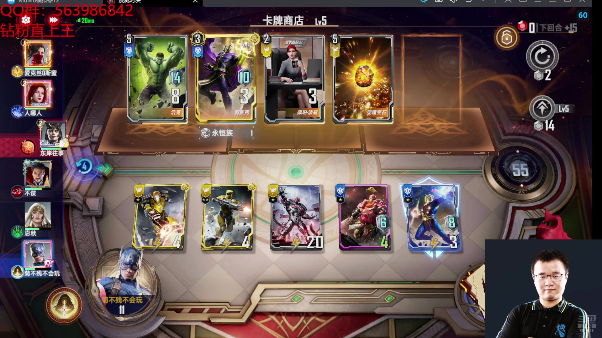 【2025-04-25 15点场】乱世灭神MieGod：测试雷霆王和刀锋链接！