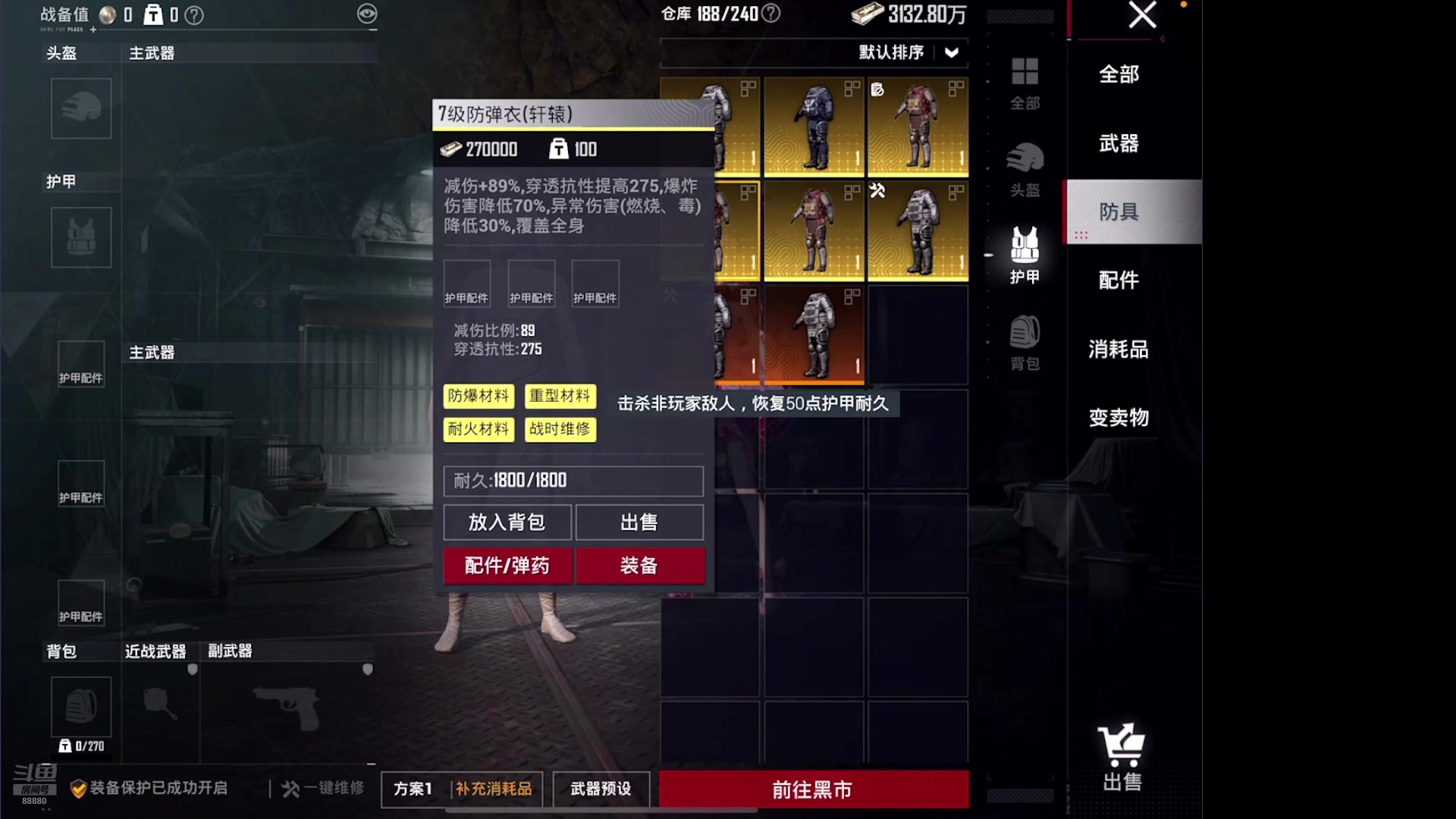 【2025-05-03 17点场】六神弟弟Tht：随便耍耍吧 88880