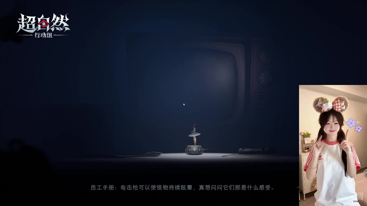 【2025-05-03 00点场】就是这个7up：和菜菜队友一起